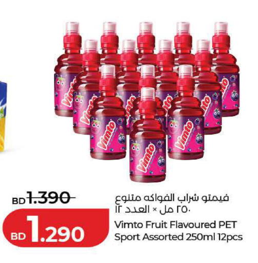 available at LuLu Hypermarket in Bahrain
