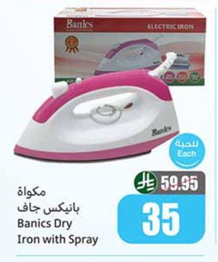 available at Othaim Markets in KSA, Saudi Arabia, Saudi - Sakaka