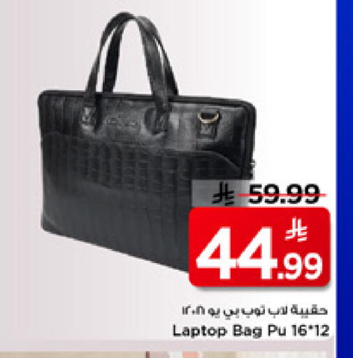 available at Mark & Save in KSA, Saudi Arabia, Saudi - Riyadh