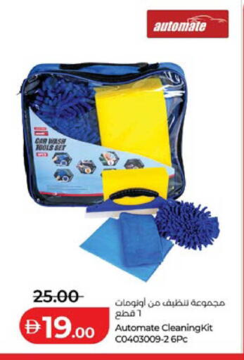 available at لولو هايبرماركت in الإمارات العربية المتحدة , الامارات - أبو ظبي