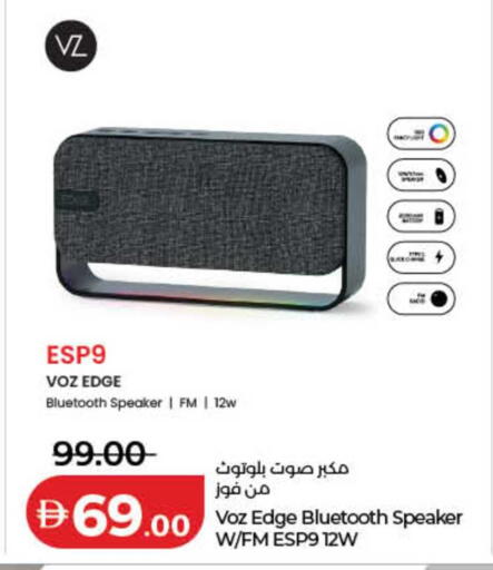 available at لولو هايبرماركت in الإمارات العربية المتحدة , الامارات - دبي