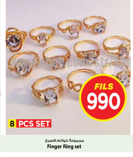 available at مارك & سايف in الكويت - مدينة الكويت