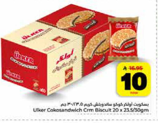 available at Hyper Al Wafa in KSA, Saudi Arabia, Saudi - Riyadh