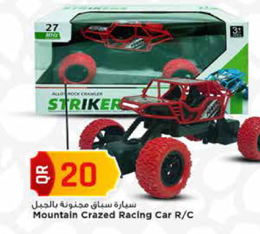 available at مرزا هايبرماركت in قطر - الوكرة