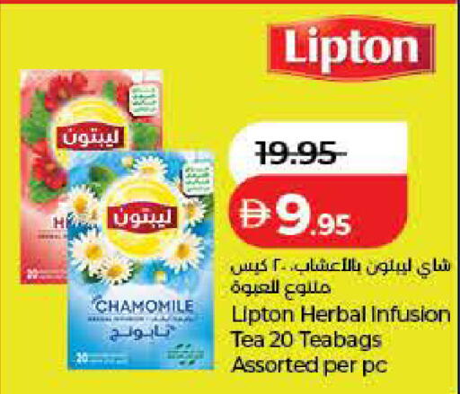 available at لولو هايبرماركت in الإمارات العربية المتحدة , الامارات - دبي