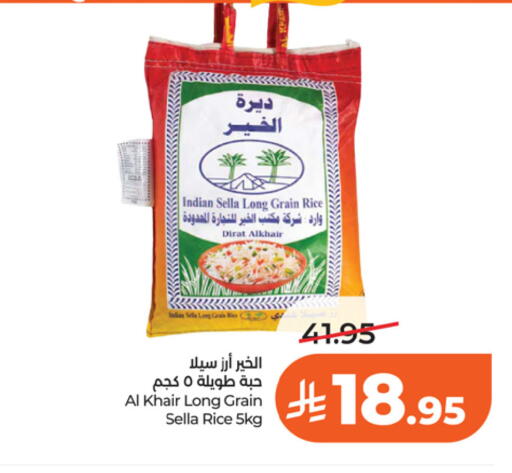available at LULU Hypermarket in KSA, Saudi Arabia, Saudi - Al-Kharj
