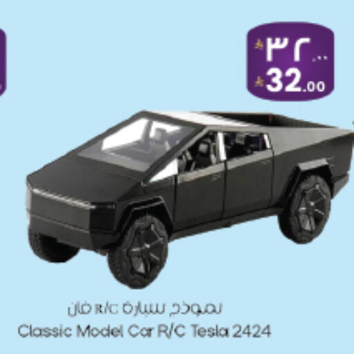 available at City Flower in KSA, Saudi Arabia, Saudi - Riyadh