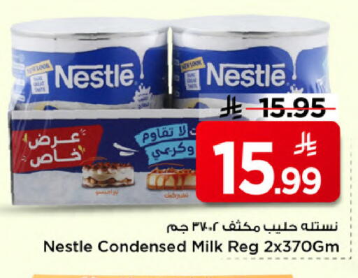available at مارك & سيف in مملكة العربية السعودية, السعودية, سعودية - الخبر‎