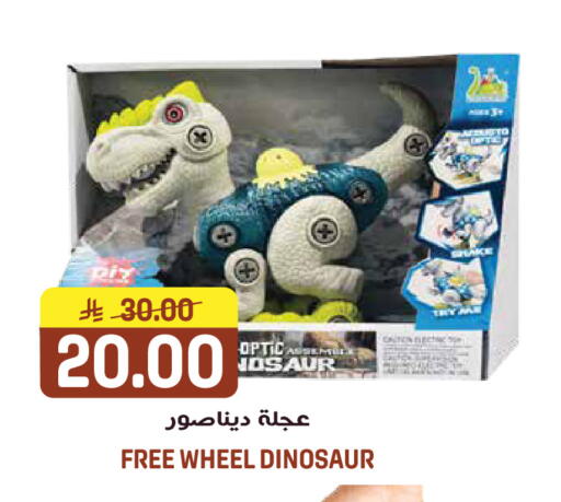 available at جراند هايبر in مملكة العربية السعودية, السعودية, سعودية - الرياض