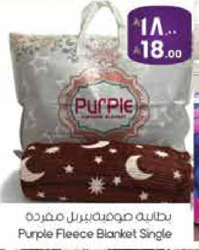 available at City Flower in KSA, Saudi Arabia, Saudi - Sakaka