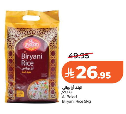 available at لولو هايبرماركت in مملكة العربية السعودية, السعودية, سعودية - الخبر‎