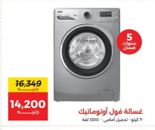 available at Raneen in Egypt - Cairo