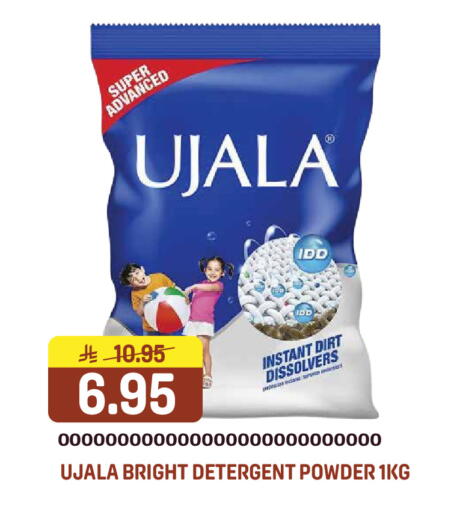 available at جراند هايبر in مملكة العربية السعودية, السعودية, سعودية - الرياض