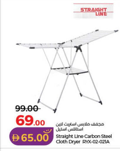 available at لولو هايبرماركت in الإمارات العربية المتحدة , الامارات - دبي