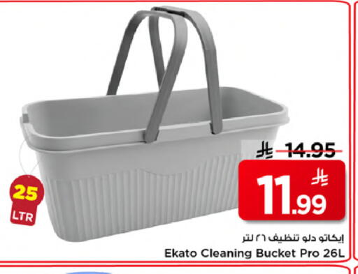 available at مارك & سيف in مملكة العربية السعودية, السعودية, سعودية - الخبر‎