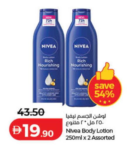 available at لولو هايبرماركت in الإمارات العربية المتحدة , الامارات - دبي