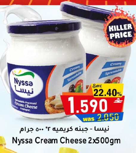 available at مركز المزن للتسوق in عُمان - مسقط‎