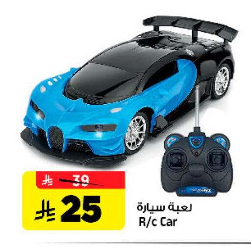 available at Al Madina Hypermarket in KSA, Saudi Arabia, Saudi - Riyadh