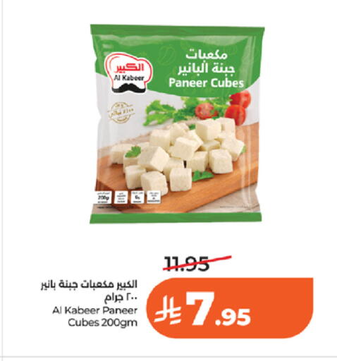 available at LULU Hypermarket in KSA, Saudi Arabia, Saudi - Khamis Mushait