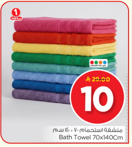 available at Nesto in KSA, Saudi Arabia, Saudi - Buraidah