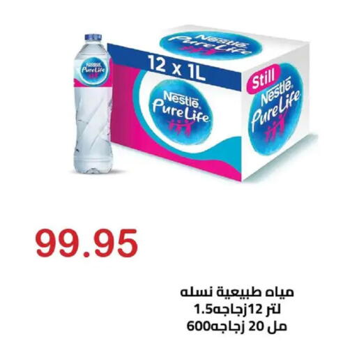 available at الهواري in Egypt - القاهرة