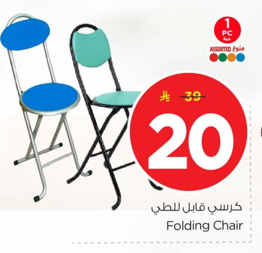 available at Nesto in KSA, Saudi Arabia, Saudi - Al Khobar