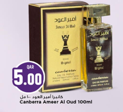 available at مرزا هايبرماركت in قطر - الشحانية