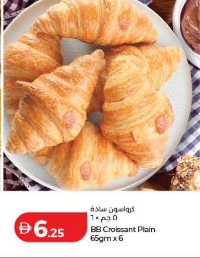 available at Lulu Hypermarket in UAE - Ras al Khaimah