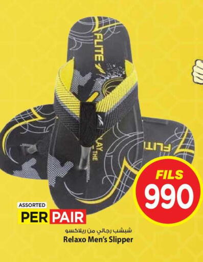 available at Mark & Save in Kuwait - Kuwait City