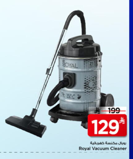 available at Mark & Save in KSA, Saudi Arabia, Saudi - Riyadh