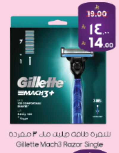 available at City Flower in KSA, Saudi Arabia, Saudi - Riyadh