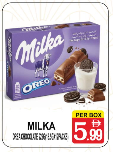 available at جفت بوينت in الإمارات العربية المتحدة , الامارات - دبي