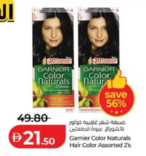 available at لولو هايبرماركت in الإمارات العربية المتحدة , الامارات - أبو ظبي