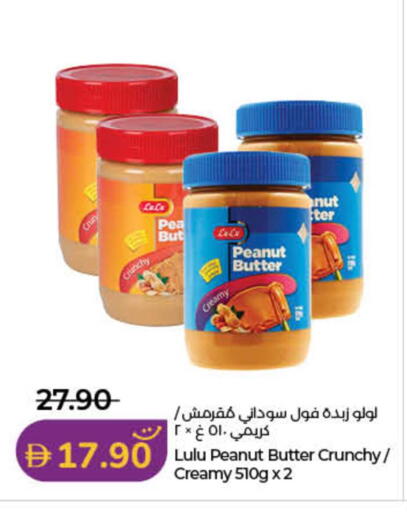 available at لولو هايبرماركت in الإمارات العربية المتحدة , الامارات - رَأْس ٱلْخَيْمَة