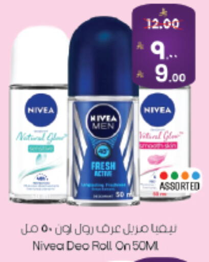 available at City Flower in KSA, Saudi Arabia, Saudi - Riyadh