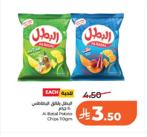 Potato available at لولو هايبرماركت in مملكة العربية السعودية, السعودية, سعودية - تبوك