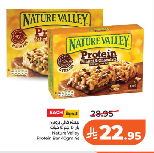 available at LULU Hypermarket in KSA, Saudi Arabia, Saudi - Al-Kharj