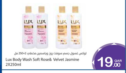 available at Megamart in Qatar - Doha