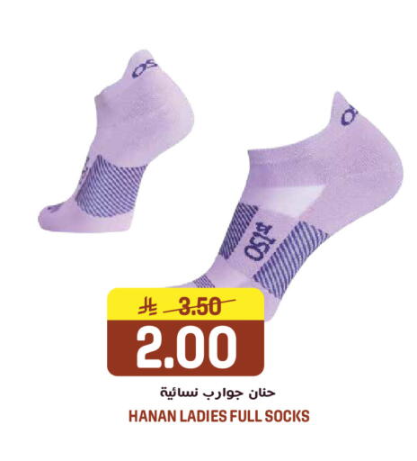 available at جراند هايبر in مملكة العربية السعودية, السعودية, سعودية - الرياض