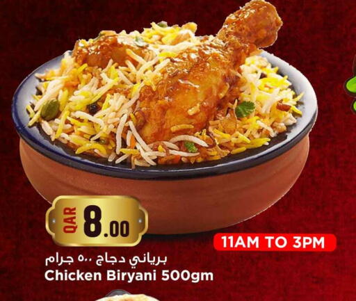 available at Marza Hypermarket in Qatar - Al Shamal