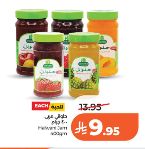 available at LULU Hypermarket in KSA, Saudi Arabia, Saudi - Khamis Mushait