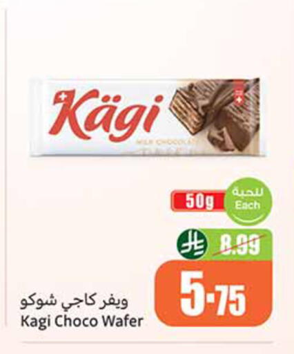 available at Othaim Markets in KSA, Saudi Arabia, Saudi - Tabuk