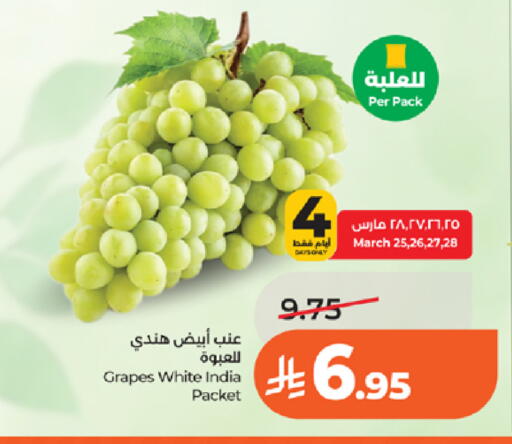 Grapes from India available at LULU Hypermarket in KSA, Saudi Arabia, Saudi - Tabuk
