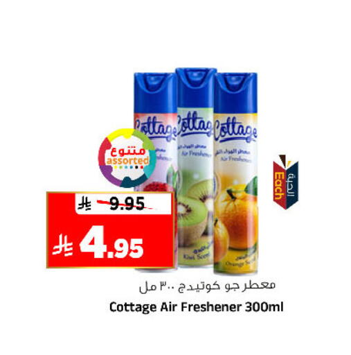 available at Al Madina Hypermarket in KSA, Saudi Arabia, Saudi - Riyadh