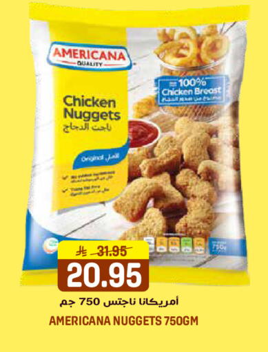 available at جراند هايبر in مملكة العربية السعودية, السعودية, سعودية - الرياض