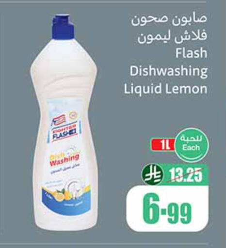 Lemon available at أسواق عبد الله العثيم in مملكة العربية السعودية, السعودية, سعودية - الخبر‎