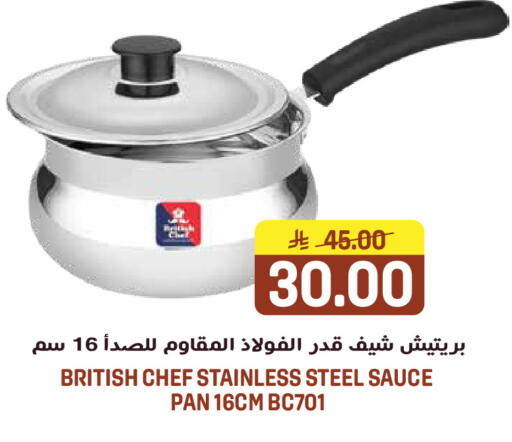 available at جراند هايبر in مملكة العربية السعودية, السعودية, سعودية - الرياض