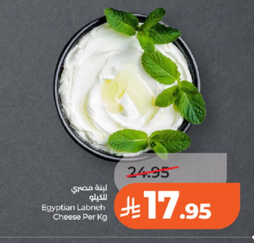 available at LULU Hypermarket in KSA, Saudi Arabia, Saudi - Tabuk