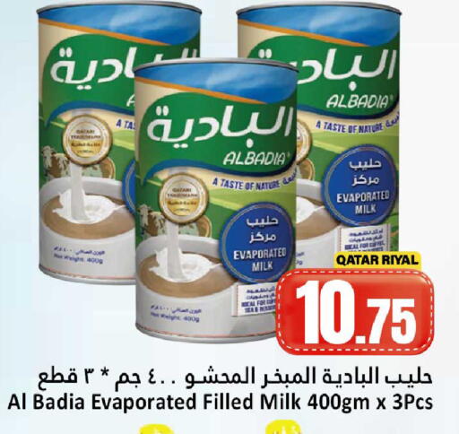 available at Dana Hypermarket in Qatar - Umm Salal