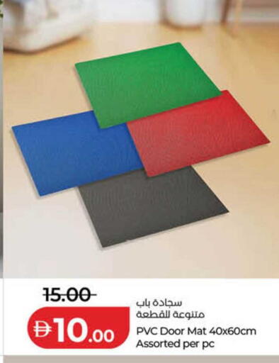 available at لولو هايبرماركت in الإمارات العربية المتحدة , الامارات - دبي